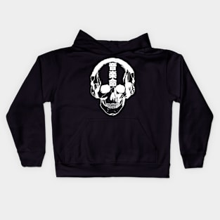 Music is life 音楽命 skull with headphone Japanese kanji Kids Hoodie